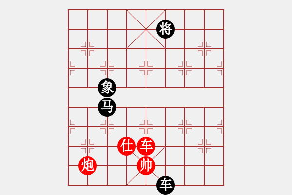 象棋棋譜圖片：沈譖(8段)-和-一步千舍(5段) - 步數(shù)：230 