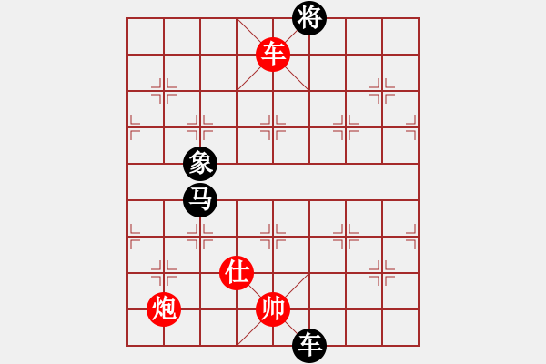 象棋棋譜圖片：沈譖(8段)-和-一步千舍(5段) - 步數(shù)：240 