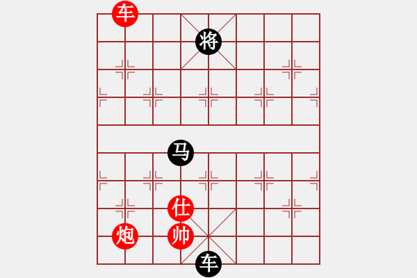 象棋棋譜圖片：沈譖(8段)-和-一步千舍(5段) - 步數(shù)：280 