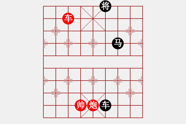 象棋棋譜圖片：沈譖(8段)-和-一步千舍(5段) - 步數(shù)：360 