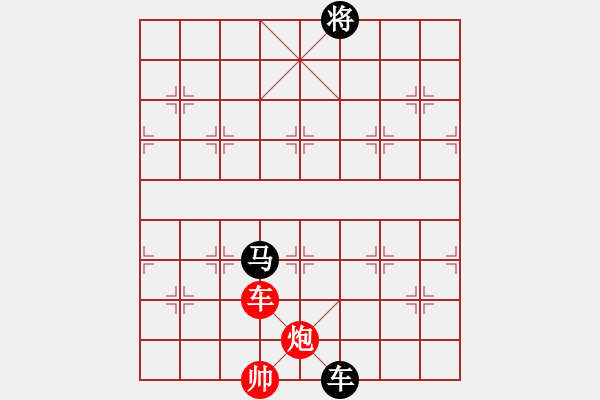 象棋棋譜圖片：沈譖(8段)-和-一步千舍(5段) - 步數(shù)：380 