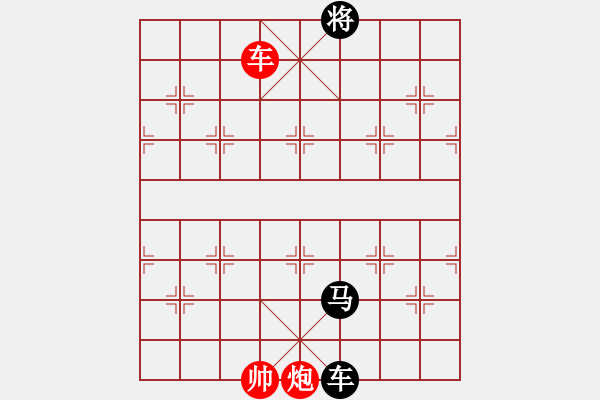 象棋棋譜圖片：沈譖(8段)-和-一步千舍(5段) - 步數(shù)：390 