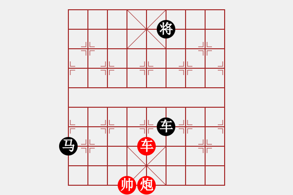 象棋棋譜圖片：沈譖(8段)-和-一步千舍(5段) - 步數(shù)：400 