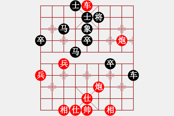 象棋棋譜圖片：沈譖(8段)-和-一步千舍(5段) - 步數(shù)：50 