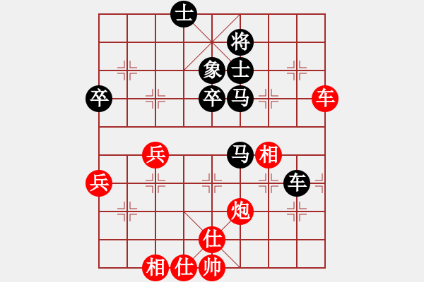 象棋棋譜圖片：沈譖(8段)-和-一步千舍(5段) - 步數(shù)：60 