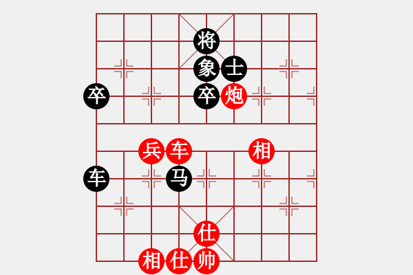 象棋棋譜圖片：沈譖(8段)-和-一步千舍(5段) - 步數(shù)：70 