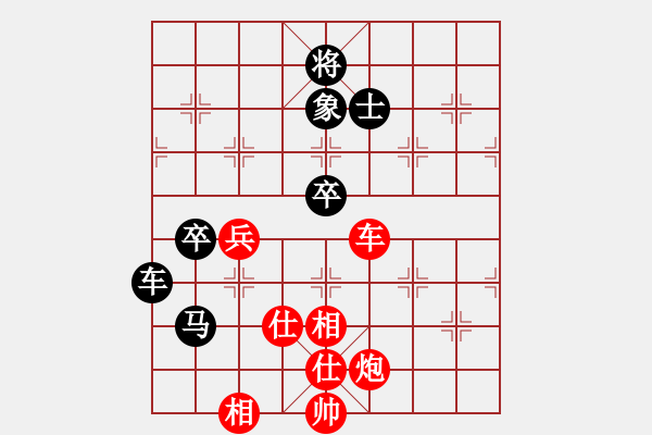 象棋棋譜圖片：沈譖(8段)-和-一步千舍(5段) - 步數(shù)：80 