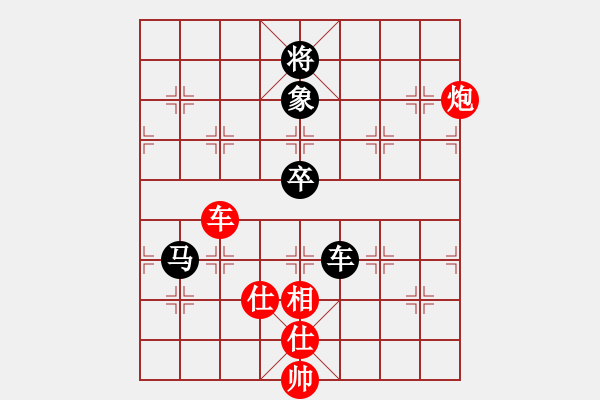 象棋棋譜圖片：沈譖(8段)-和-一步千舍(5段) - 步數(shù)：90 