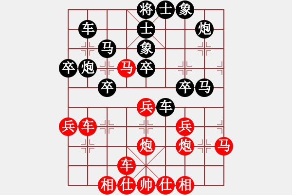 象棋棋譜圖片：陶漢明     先負 呂欽       - 步數(shù)：30 