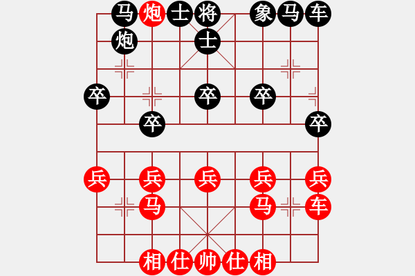 象棋棋譜圖片：敢死炮布局35 - 步數(shù)：25 