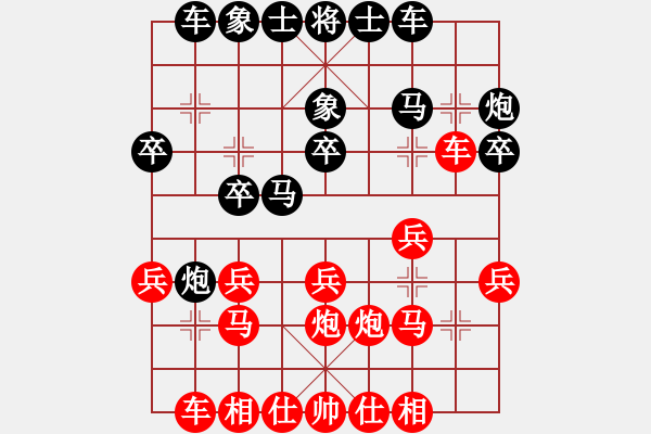 象棋棋譜圖片：人機(jī)對(duì)戰(zhàn) 2024-12-21 11:28 - 步數(shù)：20 