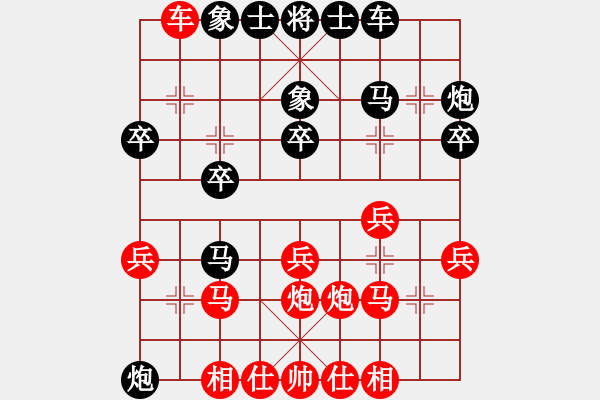 象棋棋譜圖片：人機(jī)對(duì)戰(zhàn) 2024-12-21 11:28 - 步數(shù)：30 