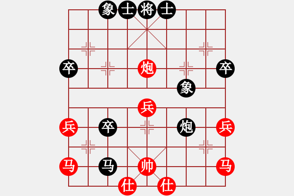 象棋棋譜圖片：人機(jī)對(duì)戰(zhàn) 2024-12-21 11:28 - 步數(shù)：70 