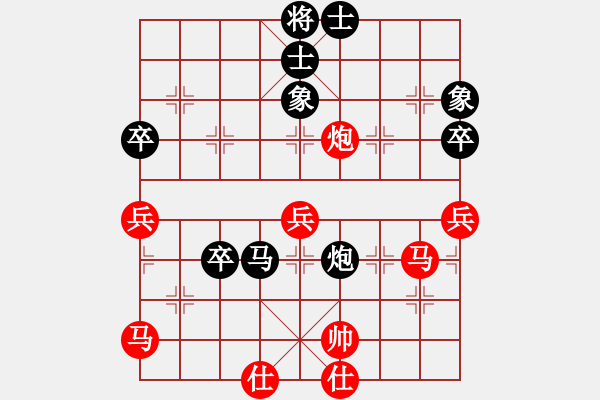 象棋棋譜圖片：人機(jī)對(duì)戰(zhàn) 2024-12-21 11:28 - 步數(shù)：80 