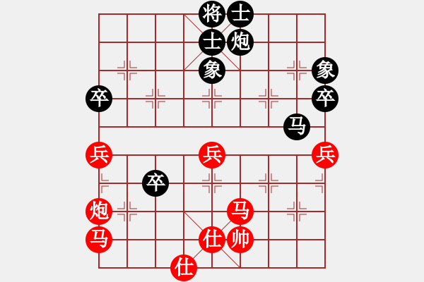 象棋棋譜圖片：人機(jī)對(duì)戰(zhàn) 2024-12-21 11:28 - 步數(shù)：90 