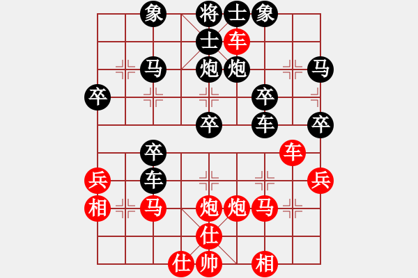 象棋棋譜圖片：周鴻雁先負(fù)楊宏圖 - 步數(shù)：40 