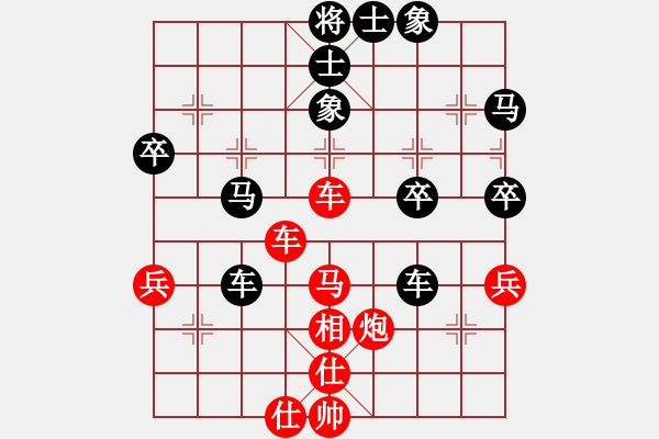 象棋棋譜圖片：周鴻雁先負(fù)楊宏圖 - 步數(shù)：60 