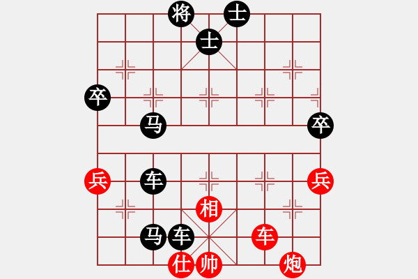 象棋棋譜圖片：周鴻雁先負(fù)楊宏圖 - 步數(shù)：80 