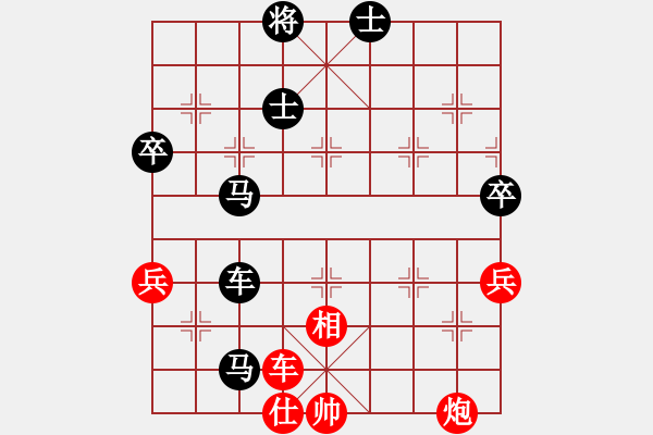 象棋棋譜圖片：周鴻雁先負(fù)楊宏圖 - 步數(shù)：82 