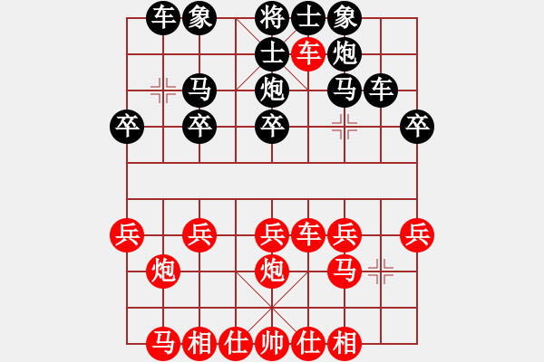 象棋棋谱图片：第41局 谢思明(先胜)金丽玲 - 步数：20 