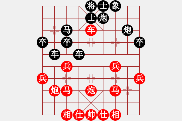 象棋棋谱图片：第41局 谢思明(先胜)金丽玲 - 步数：40 