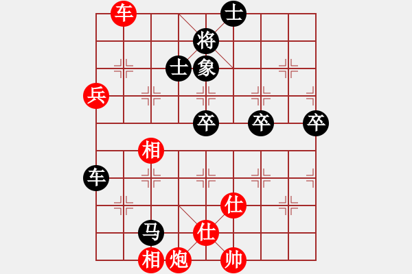 象棋棋譜圖片：陳信安 先負(fù) 孫浩宇 - 步數(shù)：100 