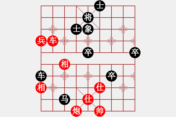 象棋棋譜圖片：陳信安 先負(fù) 孫浩宇 - 步數(shù)：104 