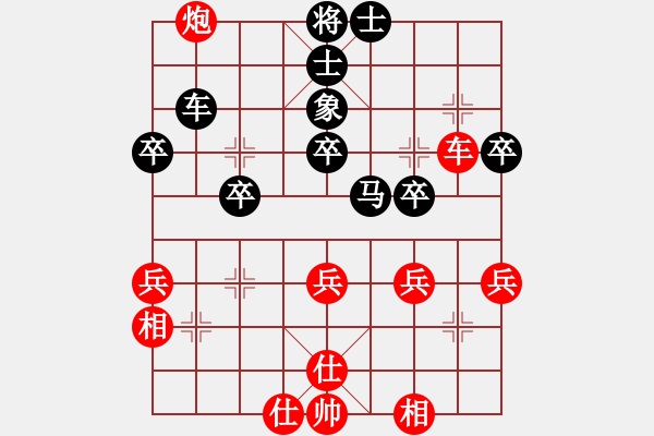 象棋棋譜圖片：陳信安 先負(fù) 孫浩宇 - 步數(shù)：40 