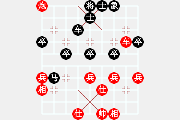 象棋棋譜圖片：陳信安 先負(fù) 孫浩宇 - 步數(shù)：50 