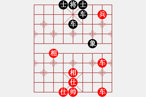 象棋棋譜圖片：飛鷹(北斗)-和-超級黨曉陽(9星) - 步數(shù)：100 