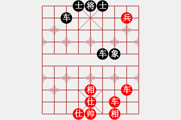 象棋棋譜圖片：飛鷹(北斗)-和-超級黨曉陽(9星) - 步數(shù)：110 