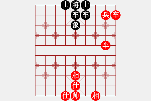 象棋棋譜圖片：飛鷹(北斗)-和-超級黨曉陽(9星) - 步數(shù)：130 