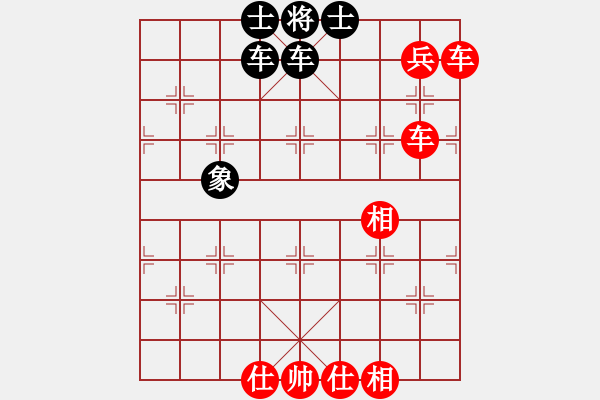 象棋棋譜圖片：飛鷹(北斗)-和-超級黨曉陽(9星) - 步數(shù)：140 