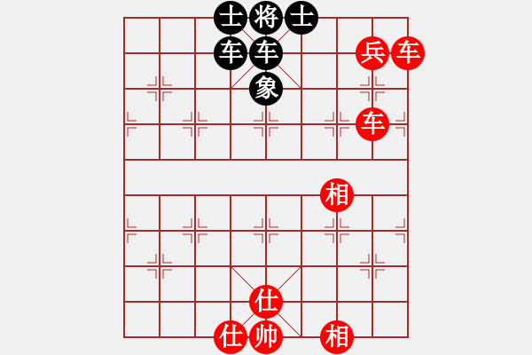 象棋棋譜圖片：飛鷹(北斗)-和-超級黨曉陽(9星) - 步數(shù)：150 