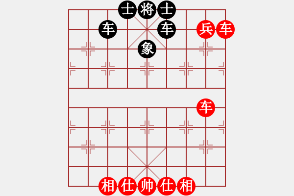 象棋棋譜圖片：飛鷹(北斗)-和-超級黨曉陽(9星) - 步數(shù)：160 