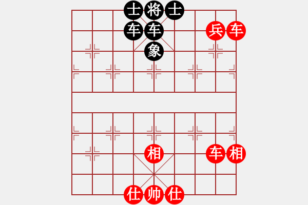 象棋棋譜圖片：飛鷹(北斗)-和-超級黨曉陽(9星) - 步數(shù)：170 