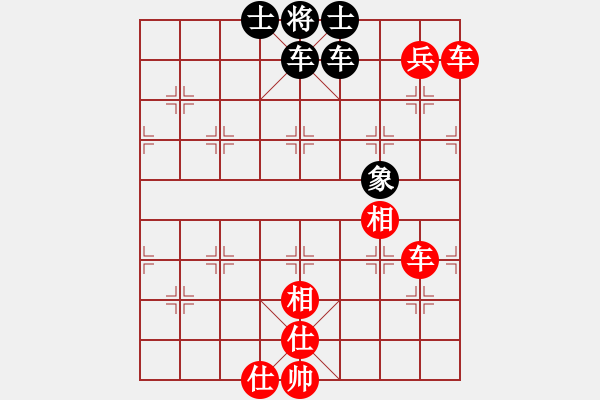 象棋棋譜圖片：飛鷹(北斗)-和-超級黨曉陽(9星) - 步數(shù)：180 