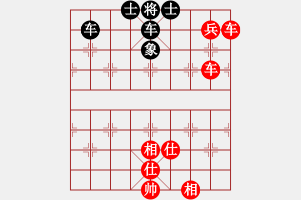 象棋棋譜圖片：飛鷹(北斗)-和-超級黨曉陽(9星) - 步數(shù)：190 