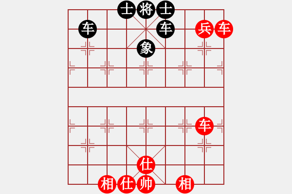 象棋棋譜圖片：飛鷹(北斗)-和-超級黨曉陽(9星) - 步數(shù)：200 