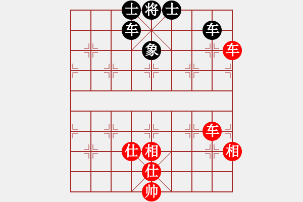 象棋棋譜圖片：飛鷹(北斗)-和-超級黨曉陽(9星) - 步數(shù)：210 