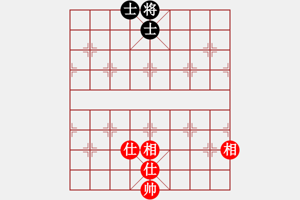 象棋棋譜圖片：飛鷹(北斗)-和-超級黨曉陽(9星) - 步數(shù)：216 