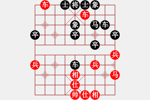 象棋棋譜圖片：飛鷹(北斗)-和-超級黨曉陽(9星) - 步數(shù)：40 