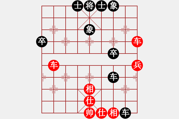 象棋棋譜圖片：飛鷹(北斗)-和-超級黨曉陽(9星) - 步數(shù)：50 