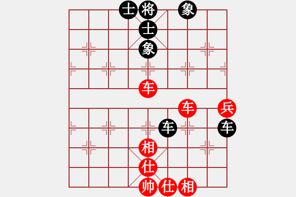 象棋棋譜圖片：飛鷹(北斗)-和-超級黨曉陽(9星) - 步數(shù)：60 