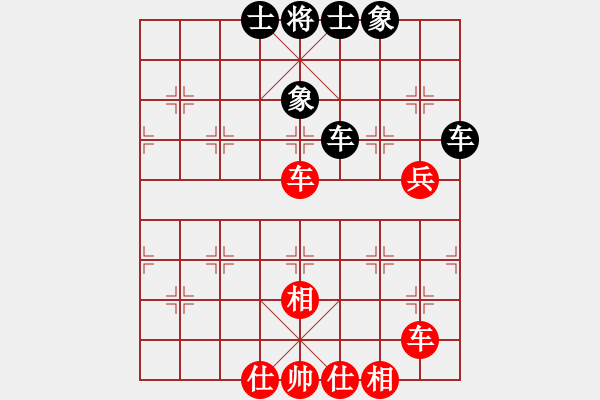 象棋棋譜圖片：飛鷹(北斗)-和-超級黨曉陽(9星) - 步數(shù)：70 