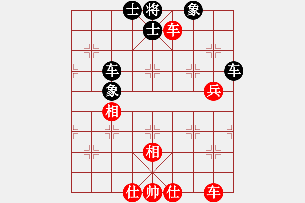 象棋棋譜圖片：飛鷹(北斗)-和-超級黨曉陽(9星) - 步數(shù)：80 