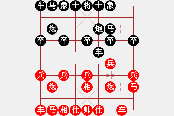 象棋棋譜圖片：清風(fēng)弈客(4級)-勝-弘揚(yáng)象棋(8段) - 步數(shù)：10 