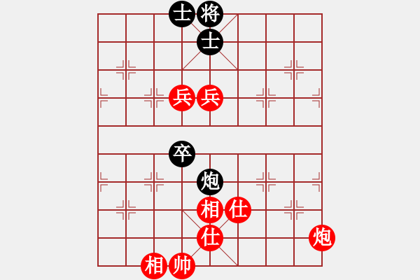象棋棋谱图片：清风弈客(4级)-胜-弘扬象棋(8段) - 步数：110 