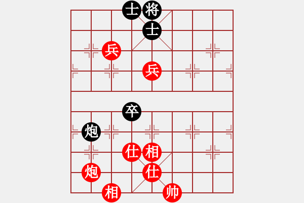象棋棋谱图片：清风弈客(4级)-胜-弘扬象棋(8段) - 步数：130 