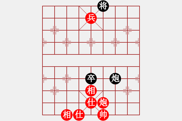 象棋棋谱图片：清风弈客(4级)-胜-弘扬象棋(8段) - 步数：150 